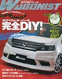 WAGONIST (ワゴニスト) 2010年 07月号 [雑誌]