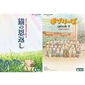 �L�̉��Ԃ� / �M�u���[�Y episode2 [DVD]