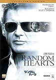 ランダム・ハーツ [DVD]