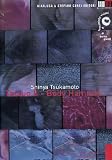 NEW Tetsuo Ii: Boby Hammer (DVD)