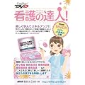 �Ō�̒B�l �P�A�l�b�gDVD