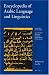 Encyclopedia of Arabic Language And Linguistics: Lat-pu (Encyclopedia of Arabic Language and Linguistics)