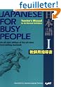 Japanese for Busy People I: Teacher's Manual
