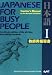 コミュニケーションのための日本語 【改訂第3版】 I 教師用指導書- Japanese for Busy People [Revised 3rd Edition] I Teacher'sManual