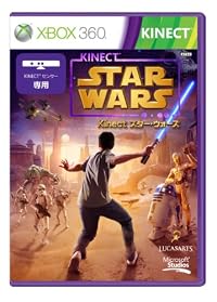 Kinect スター・ウォーズ