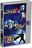 Revue G.C.T.H.V.  / Bienvenue à Gattaca / Starship troopers 2 / Returner - Coffret Flixbox 3 DVD