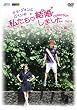 “チョ・グォンとガインの”私たち結婚しました-コレクション-(アダムカップル編) Vol.4 [DVD]