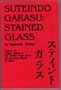 Suteindo Grasu, Stained Glass: An American Family in Japan, Part 3
