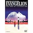 Neon Genesis Evangelion: The End Of Evangelion