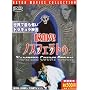 �z���S�m�X�t�F���g�D �V��� [DVD]