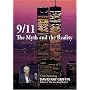9/11 - The Myth and the Reality
