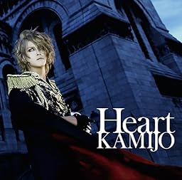 Heart(初回限定盤)(DVD付)(24P豪華フォト・ブックレット付)