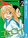 ニセコイ 2 (ジャンプコミックスDIGITAL)
