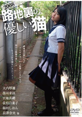 佐伯日菜子のアイテム画像