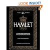 Hamlet (Access to Shakespeare)
