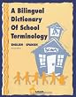 A Bilingual Dictionary of School Terminology: A sentences and vocabulary book for all phases of the school environment including the school office, ... and nurse's office. (English-Spanish)
