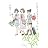 となりの801ちゃん4 特別限定版 (Next comics)