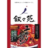 叙々苑 ユッケジャン 380g
