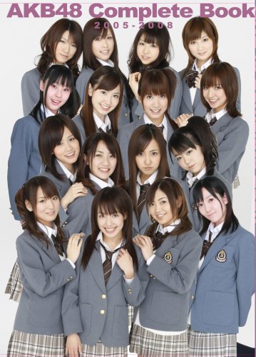 AKB48 Complete Book 2005-2008 