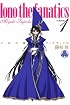 Iono-sama Fanatics Volume 1 (Iono-Sama Fanatics)