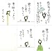 そら「ちびうさ」ポストカード・セットI(5種・各1枚/5枚入): ギフト絵本「赤い糸」(パルプ出版)、絵本「ほしをつかまえたおうじ」(MG BOOKS)の著者、イラストレーター/絵本作家 そらさんのオリジナル・キャラクター「ちびうさ」のポストカード5枚セット(TYPE 1)です。他...