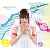 恋愛サーキュレーション　（化物語より）　（ＯＦＦ　ＶＯＣＡＬ）