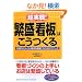 ������!�ɐ��u�Ŕv�͂�������\���q���ǂ�ǂ�W�܂�ŔÂ���̃e�N�j�b�N (DO BOOKS)
