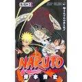 NARUTO―ナルト― 52 (ジャンプコミックス)