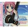Gift~eternal rainbow~�L�����N�^�[�~�j�A���o��