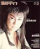 �����O���t 2008�N 02���� [�G��]