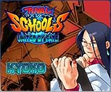 Rival Schools Kyoko Avatar [Online Game Code]