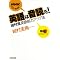 Let's enjoy English !