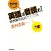 Let's enjoy English !