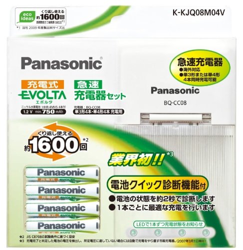 Panasonic 充電式EVOLTA 単4形ニッケル水素電池4本付急速充電器セット K-KJQ08M04V