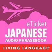eTicket Japanese | Living Language