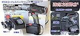 KTC JTAE471-HAPPY 12.7sqホイールナット専用コードレスインパクトレンチ