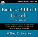 Basics of Biblical Greek Vocabulary