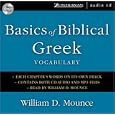 Basics of Biblical Greek Vocabulary by William D. Mounce