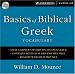 Basics of Biblical Greek Vocabulary