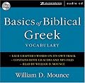 Basics of Biblical Greek Vocabulary