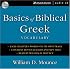 Basics of Biblical Greek Vocabulary