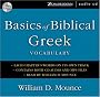 Basics of Biblical Greek Vocabulary