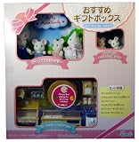シルバニアファミリーおすすめギフトボックス　USファミリー＆ルームセットA