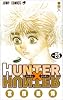 HUNTER×HUNTER 25 (ジャンプコミックス)
