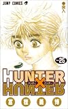 HUNTER X HUNTER25 (ジャンプコミックス)