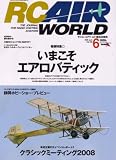 RC AIR WORLD (�饸���� ���� ����) 2008ǯ 06��� [����]