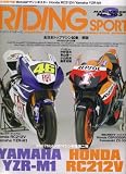 RIDING SPORT (ライディングスポーツ) 2008年 03月号 [雑誌]