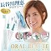 送料無料★長谷川理恵プロデュース、歯科医も大絶賛！白い歯『オーラル・ボーテ　電動デンタル＆ビューティセット（ピンク）』