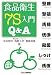 ���ʱ���7S����Q&A���������������������ݤ��Ĥ�����