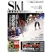 SKI GRAPHIC (�X�L�[�O���t�B�b�N) 2008�N 08���� [�G��]